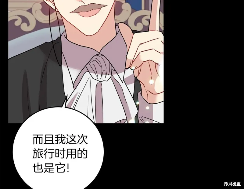 第43话 第105页