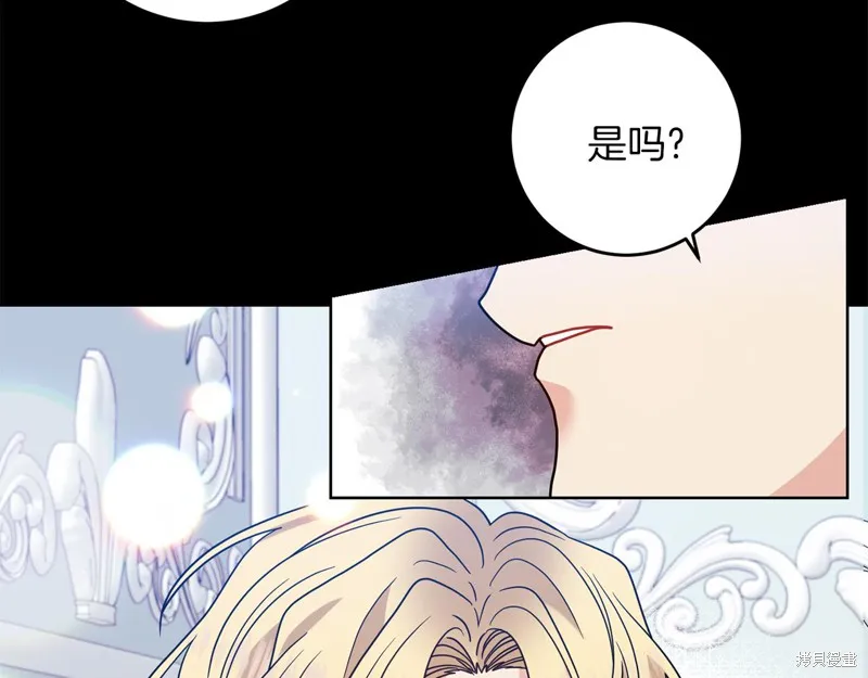 第43话 第106页