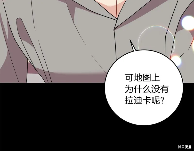 第43话 第108页