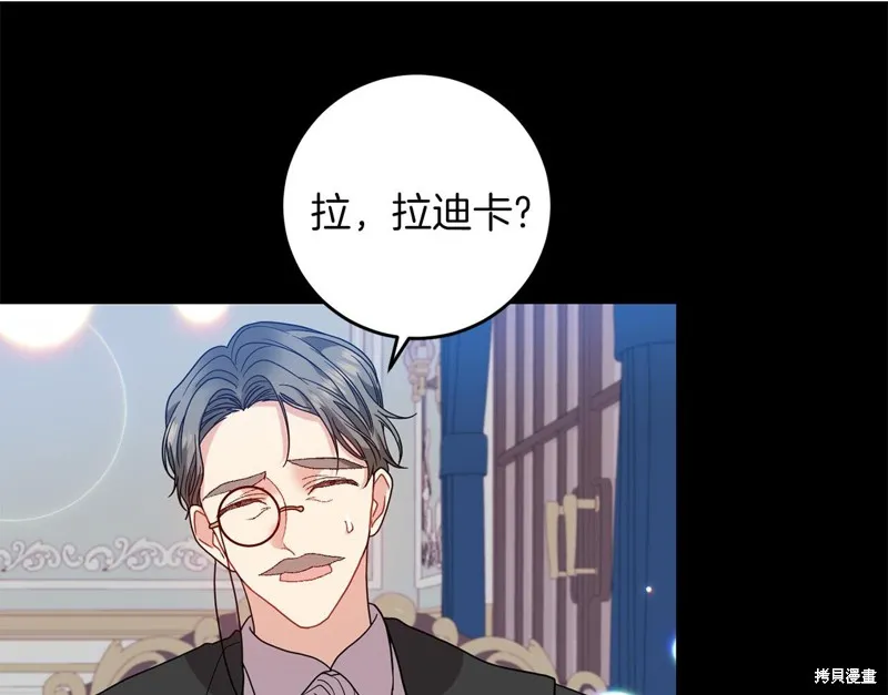 第43话 第109页