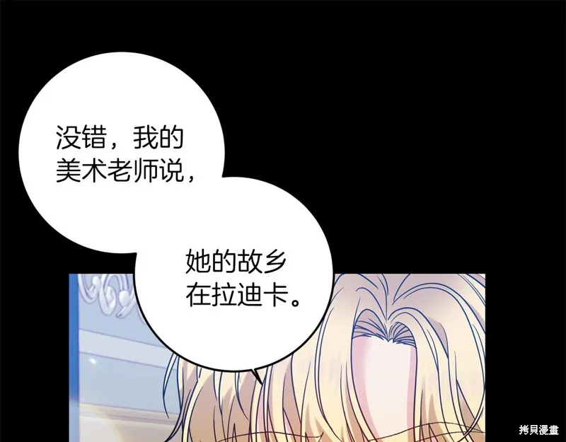 第43话 第111页