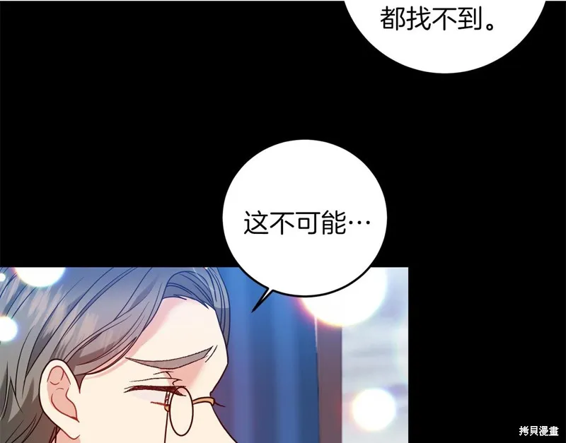 第43话 第113页