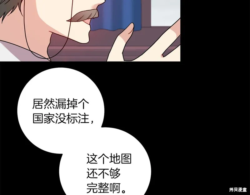 第43话 第114页