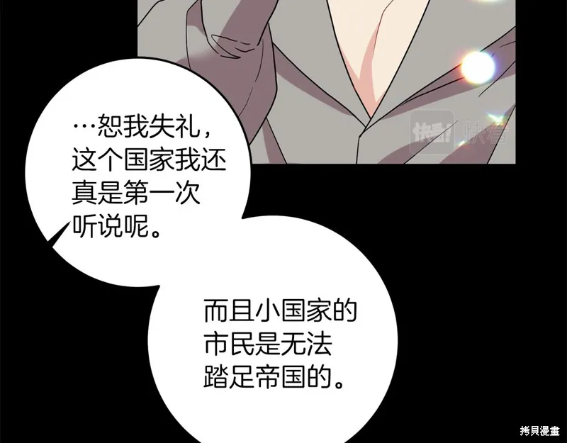 第43话 第116页