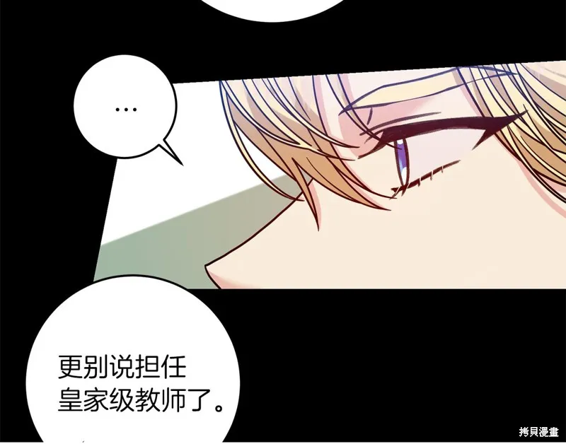第43话 第117页