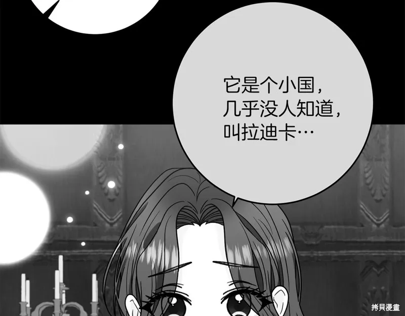 第43话 第118页