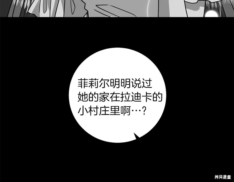 第43话 第120页