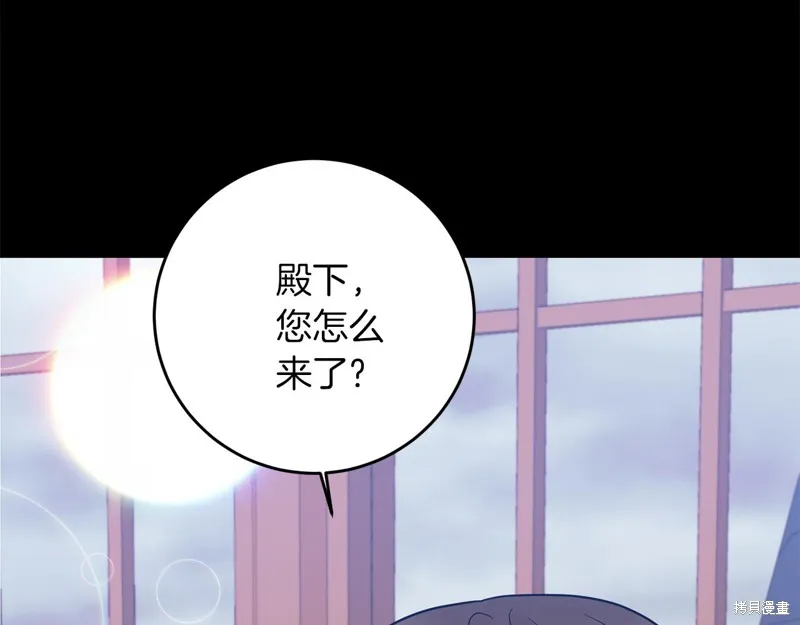 第43话 第123页