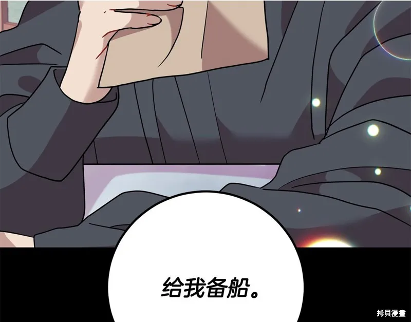 第43话 第125页