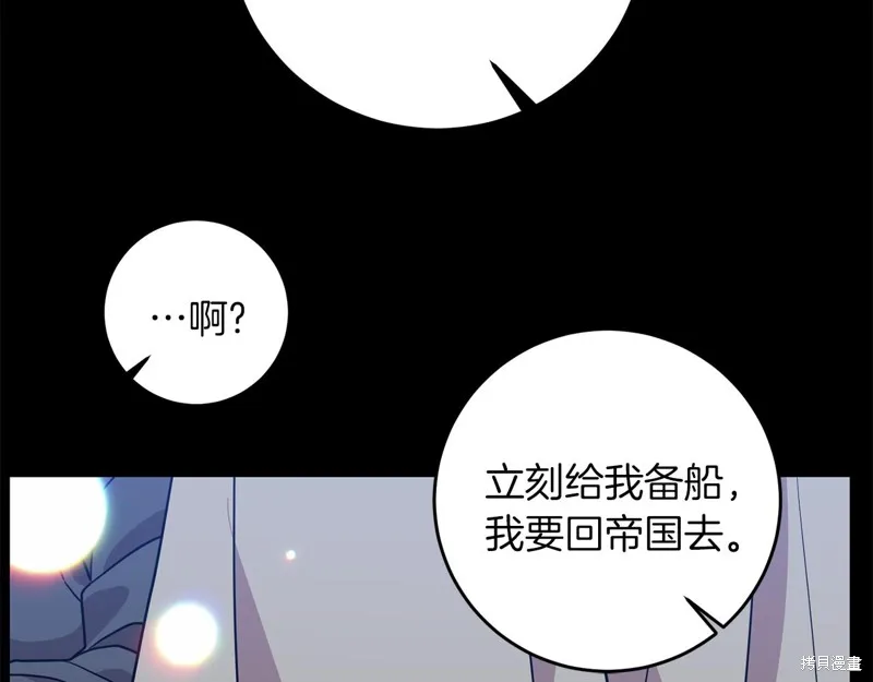 第43话 第126页