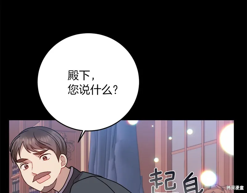 第43话 第130页
