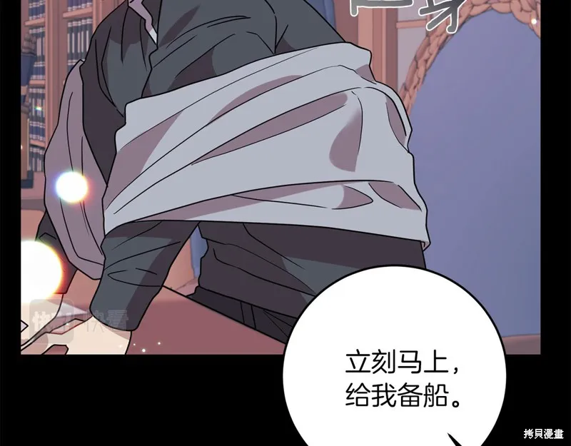 第43话 第131页