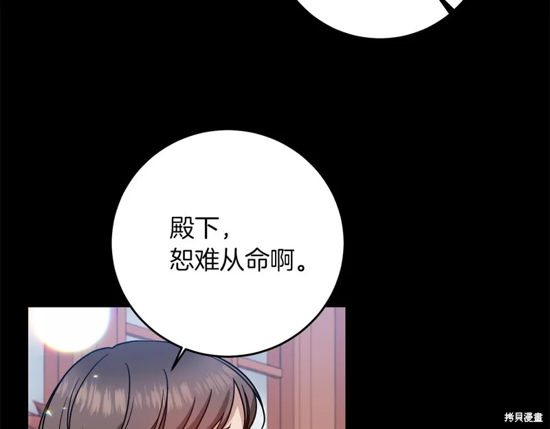 第43话 第132页