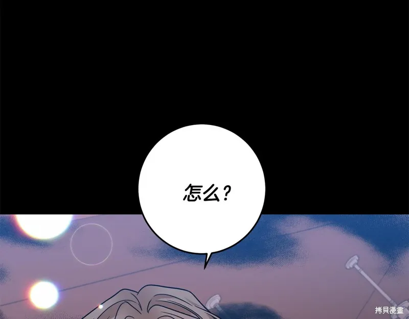 第43话 第134页