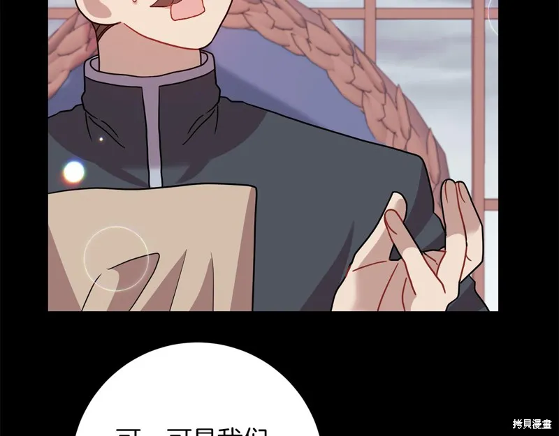 第43话 第139页