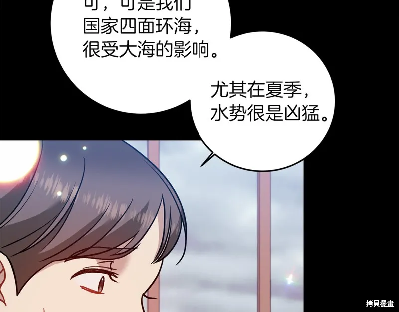 第43话 第140页