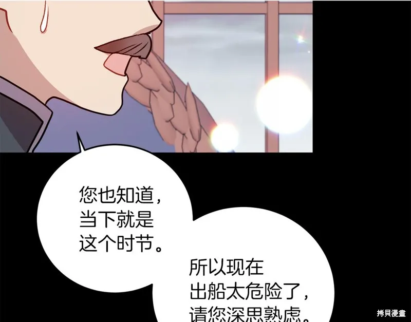 第43话 第141页