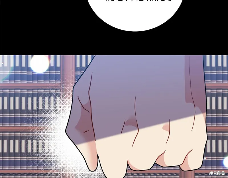 第43话 第142页