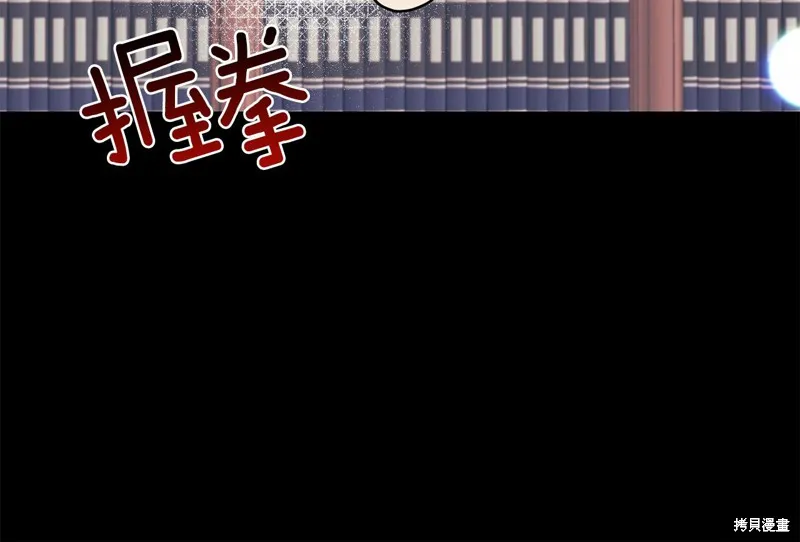 第43话 第143页