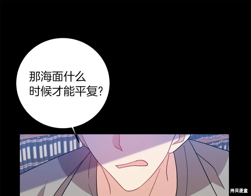 第43话 第144页