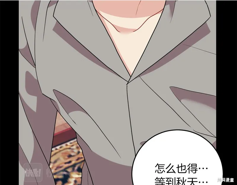 第43话 第145页