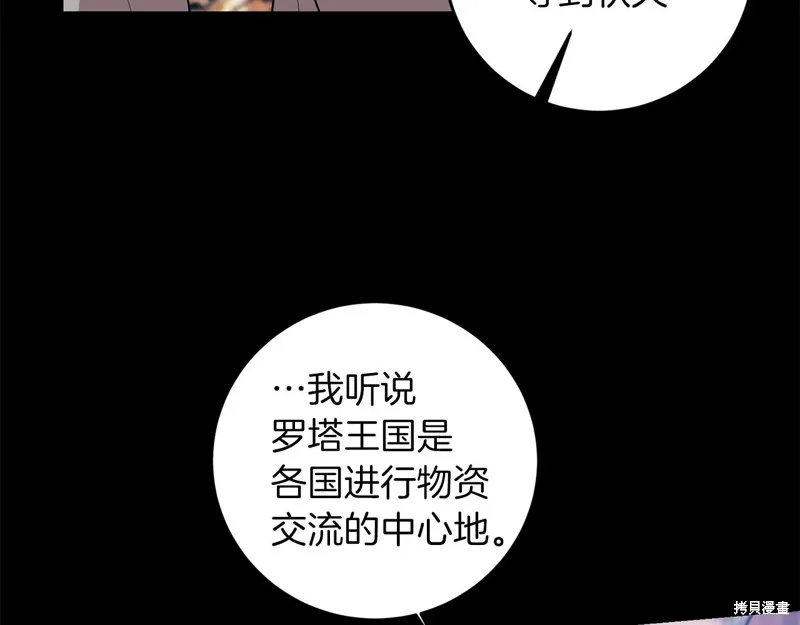 第43话 第146页