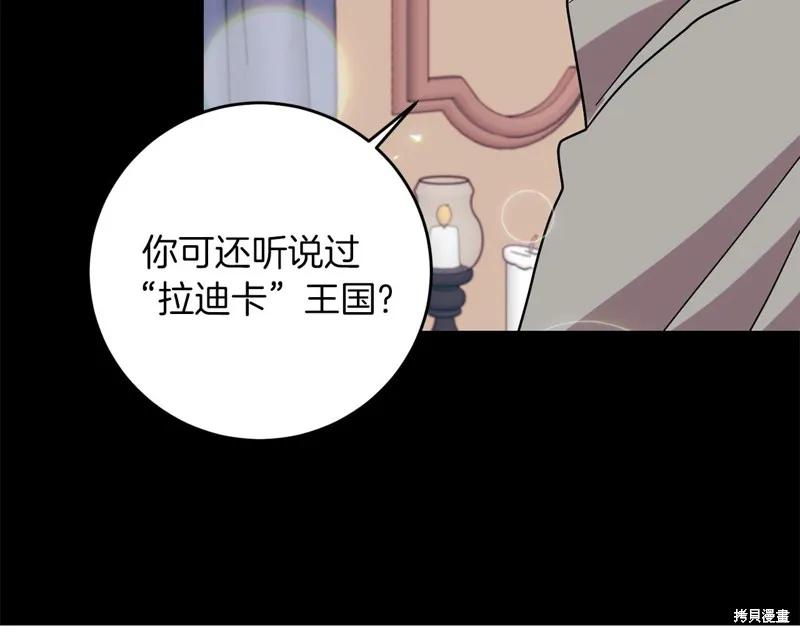 第43话 第149页