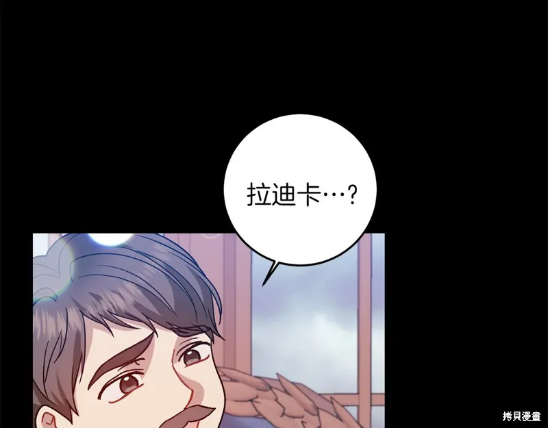 第43话 第150页
