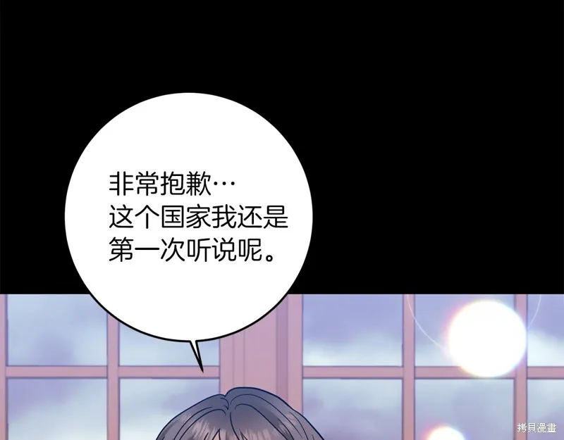 第43话 第152页