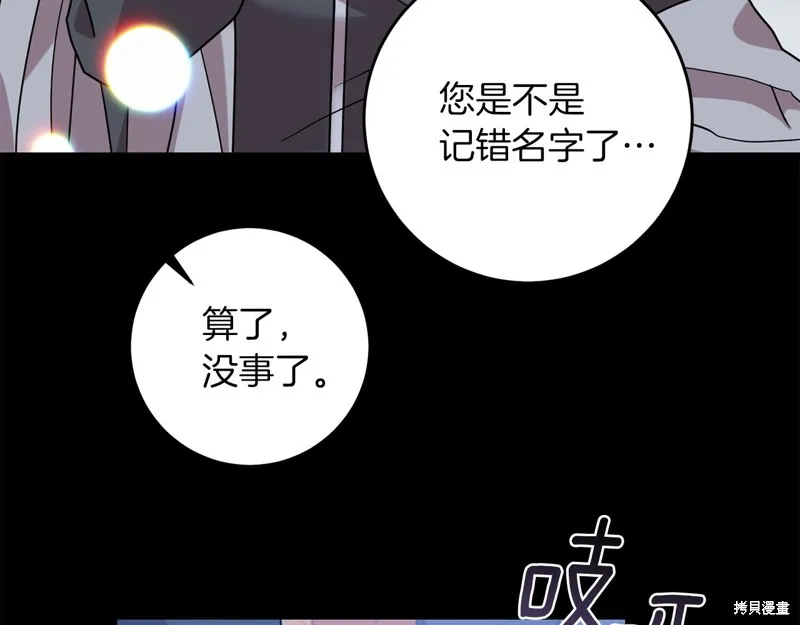 第43话 第154页