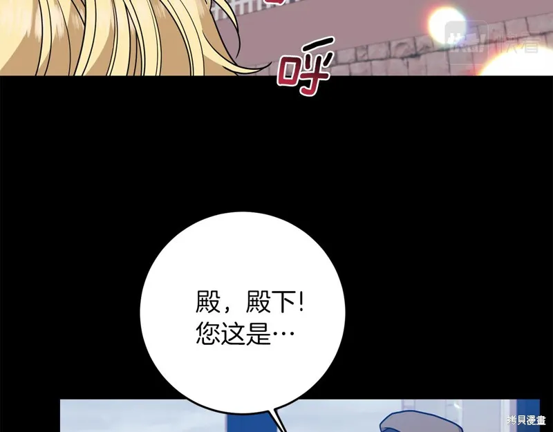 第43话 第158页