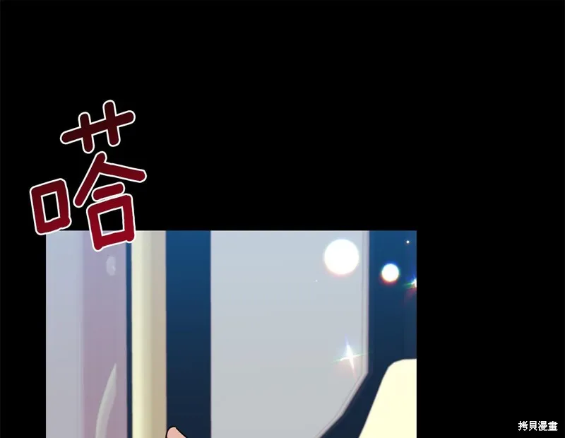 第43话 第161页