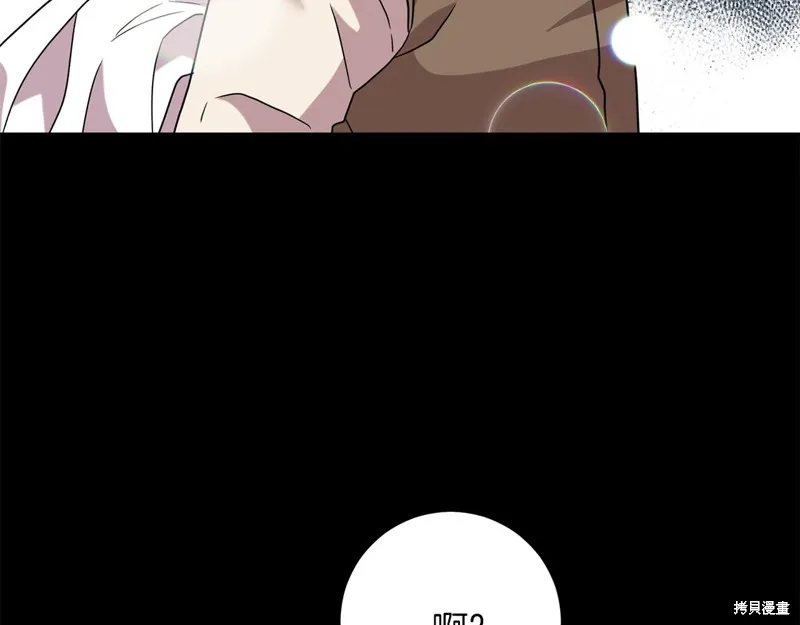 第43话 第164页