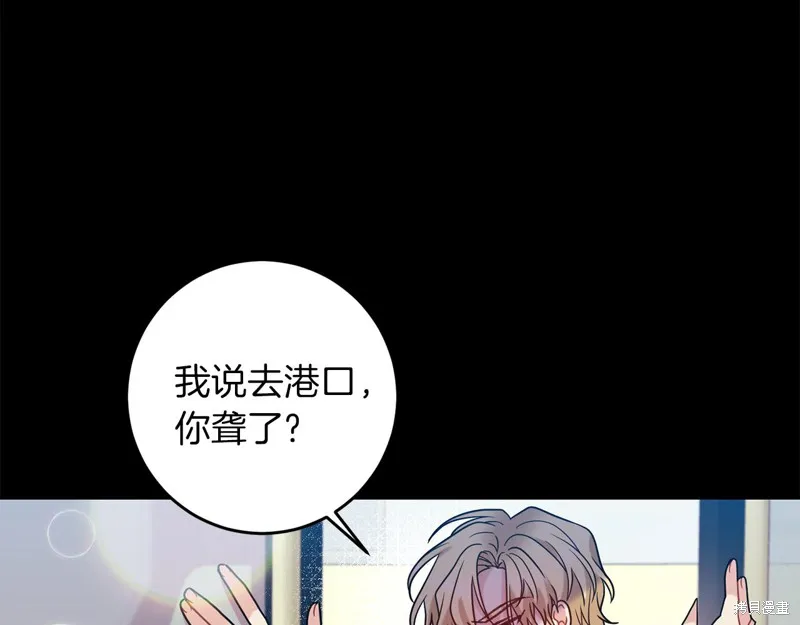 第43话 第166页