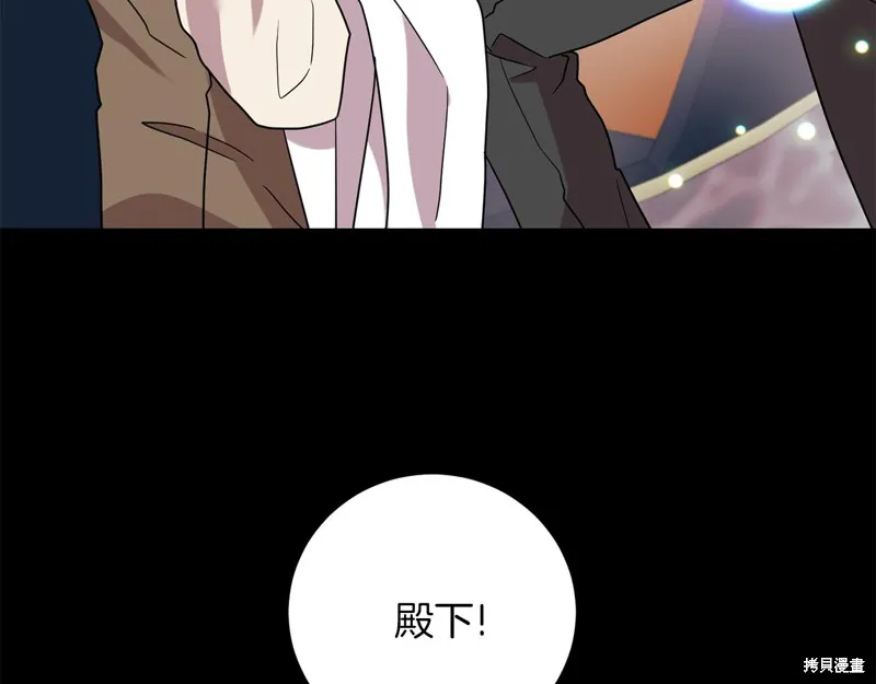 第43话 第168页