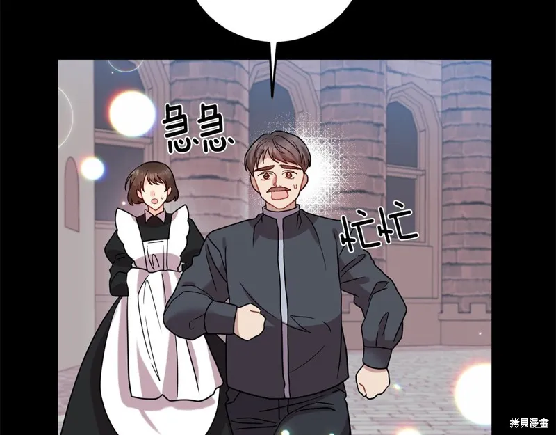 第43话 第169页