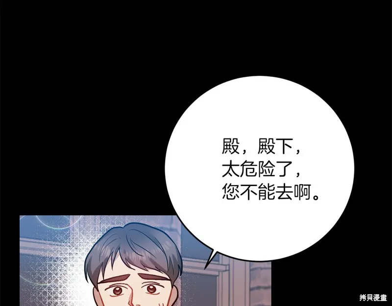 第43话 第171页