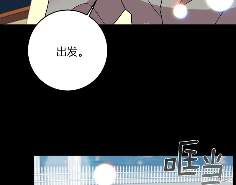 第43话 第175页