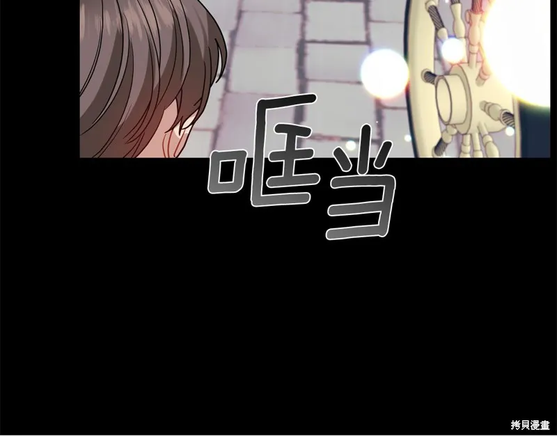第43话 第177页