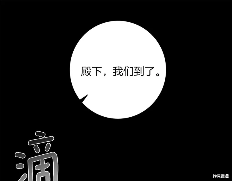 第43话 第179页