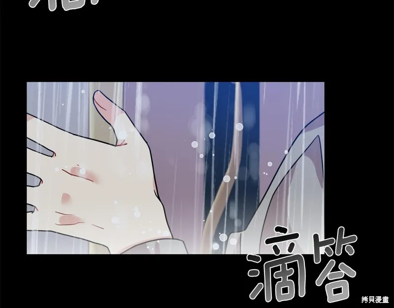 第43话 第180页