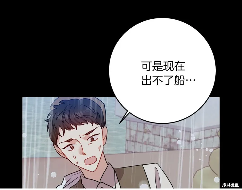 第43话 第181页