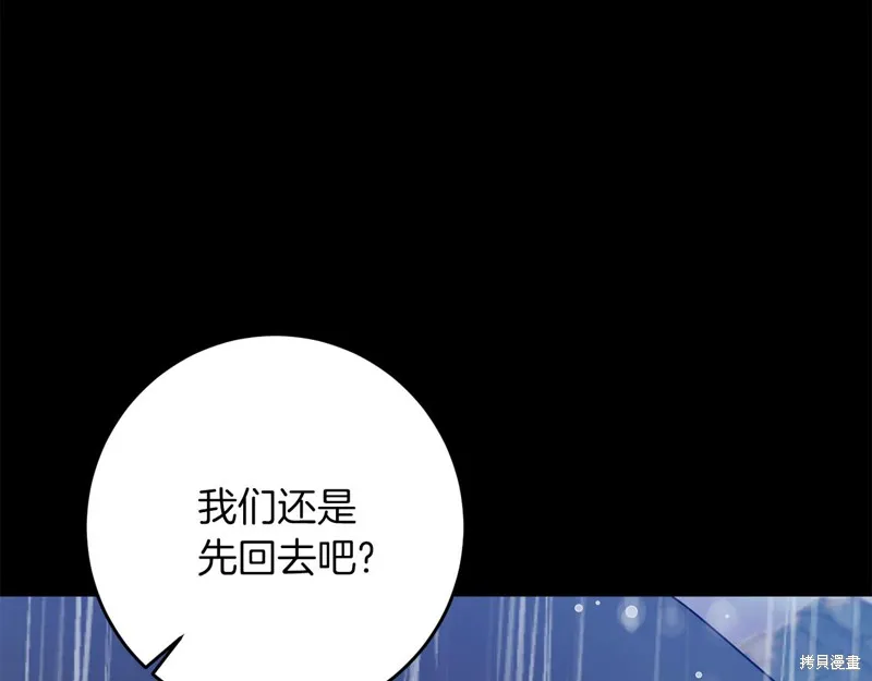第43话 第183页