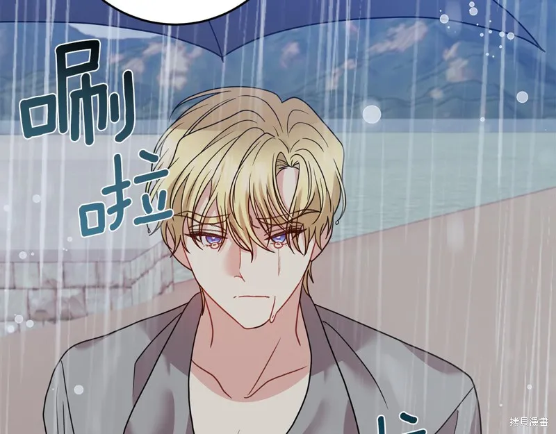 第43话 第184页