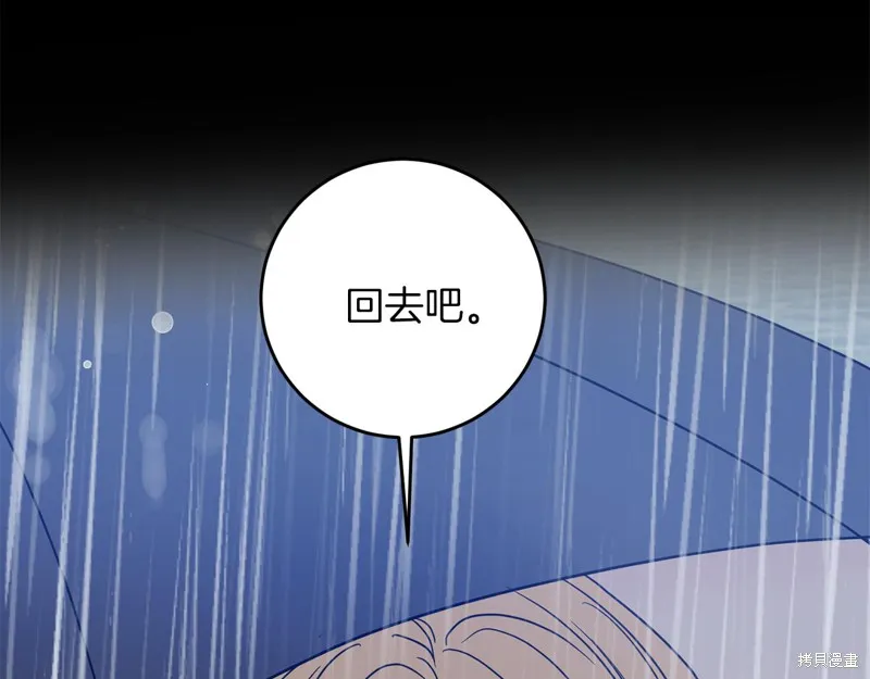 第43话 第186页