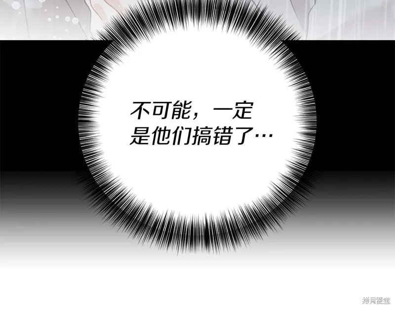 第43话 第189页