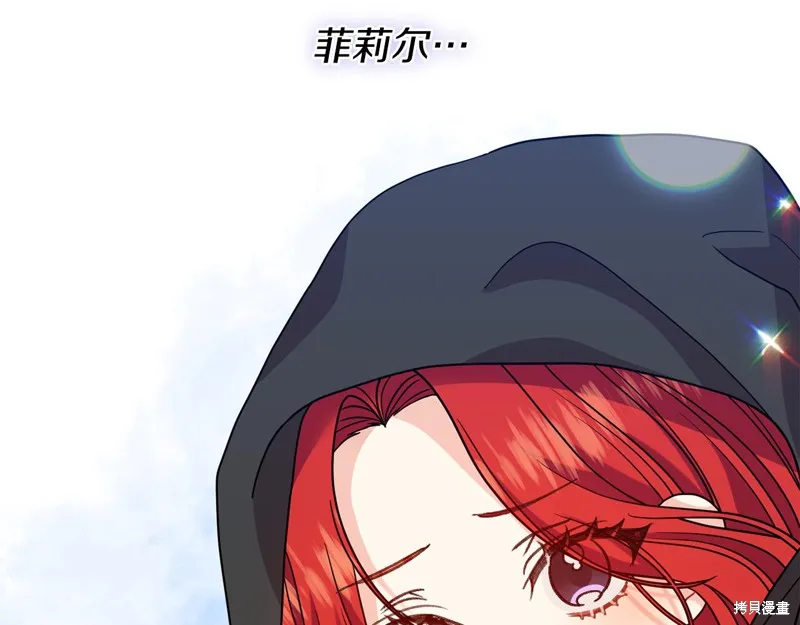 第43话 第190页