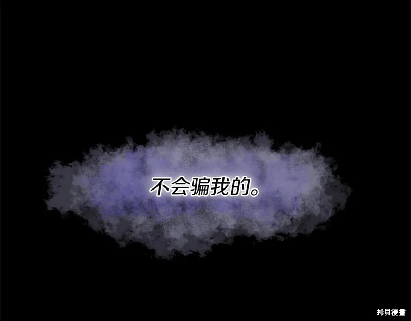 第43话 第192页