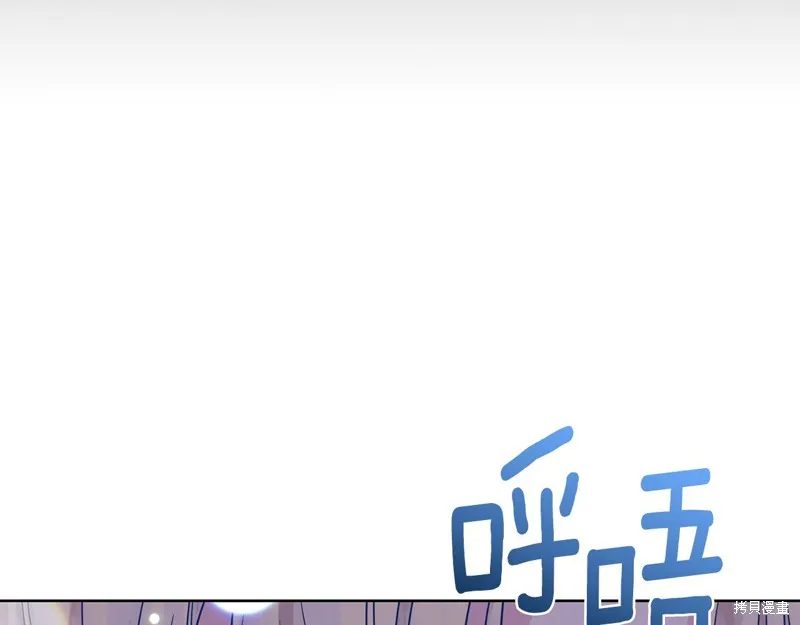第43话 第195页