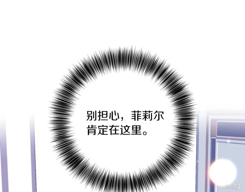 第43话 第197页